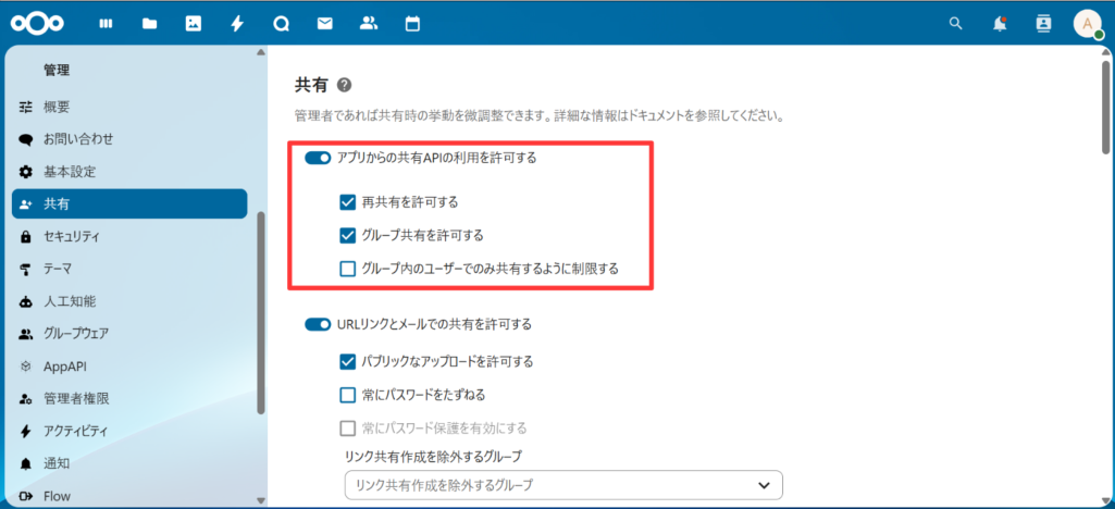 _images/share_api.png