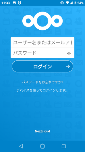 _images/mobileapp_login2.png