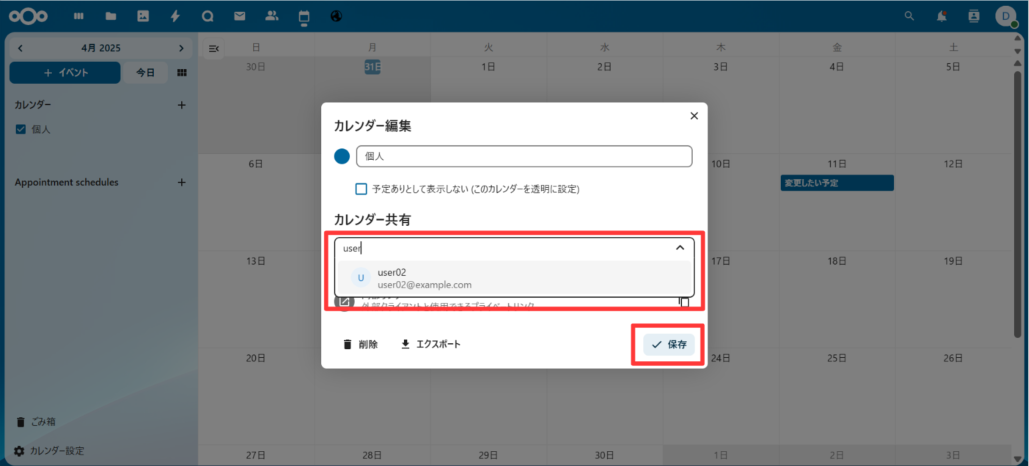 _images/share_cal-add.png