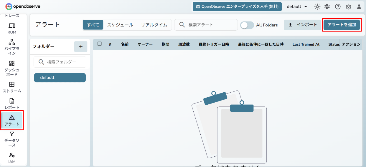 _images/alert1-4.png