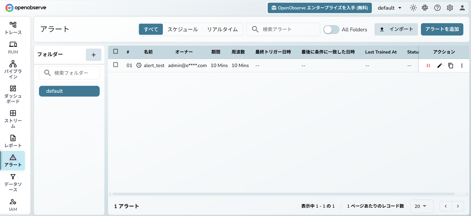 _images/alert1-6.png