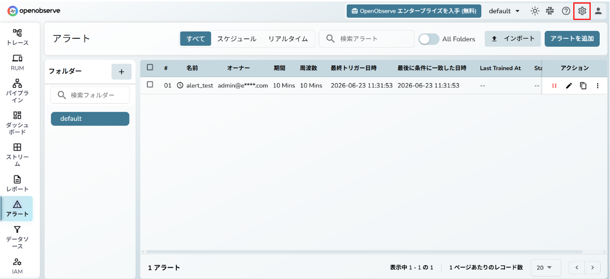 _images/alert1-8.png