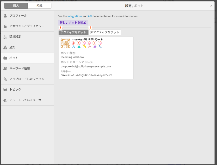 _images/bot0-4-2.png