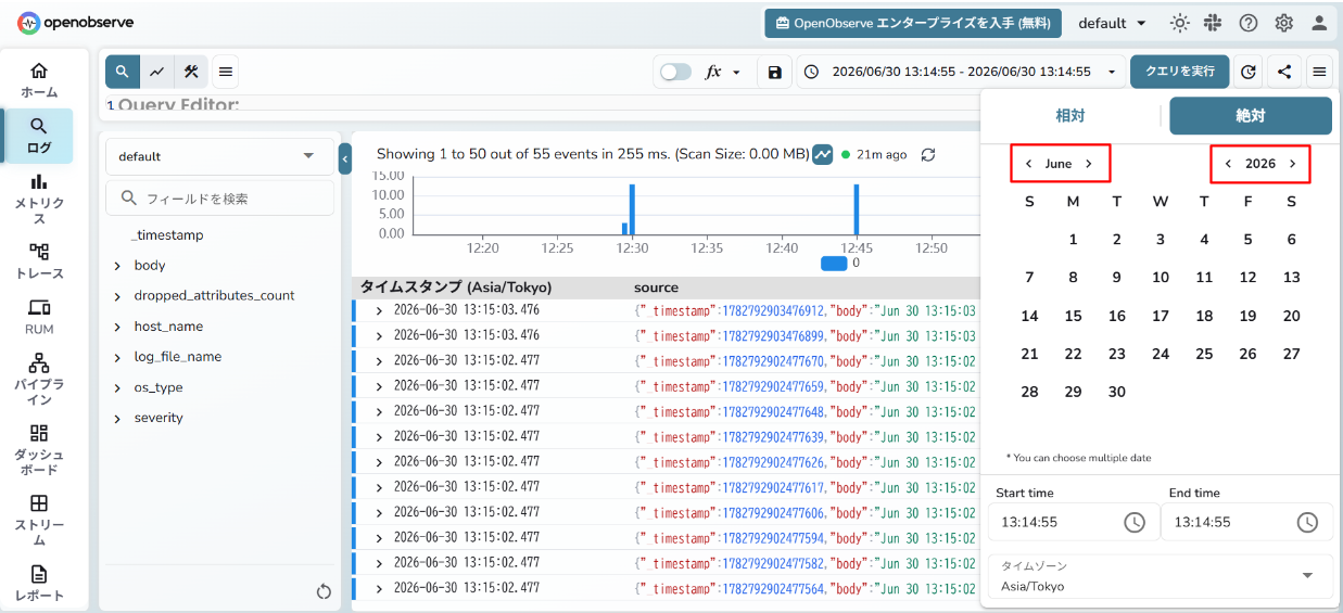 _images/logsearch1-10.png