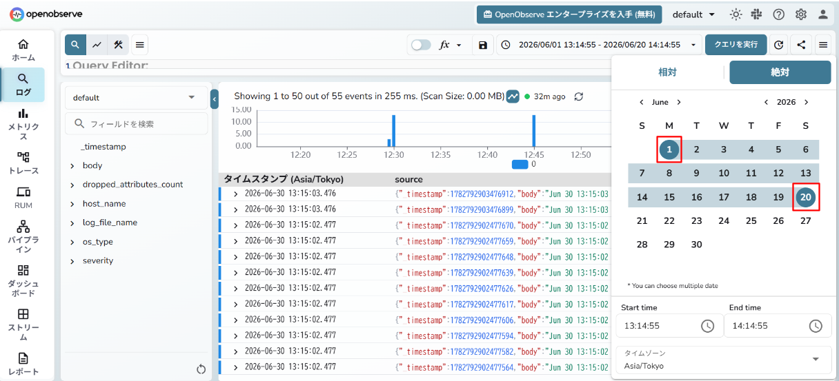 _images/logsearch1-11.png