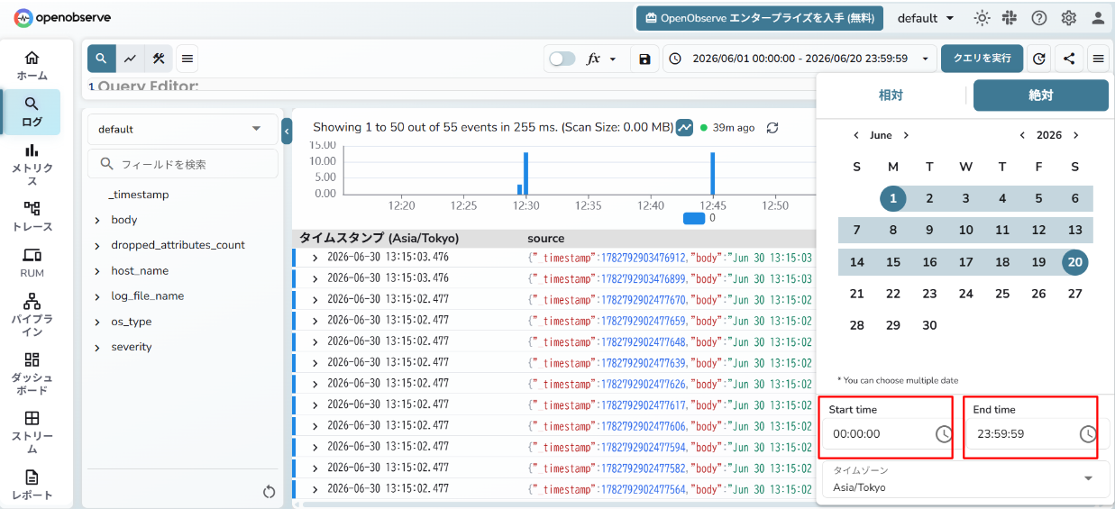 _images/logsearch1-12.png
