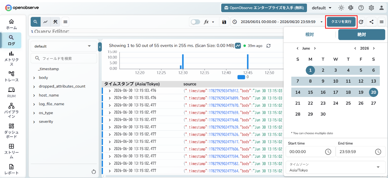 _images/logsearch1-13.png