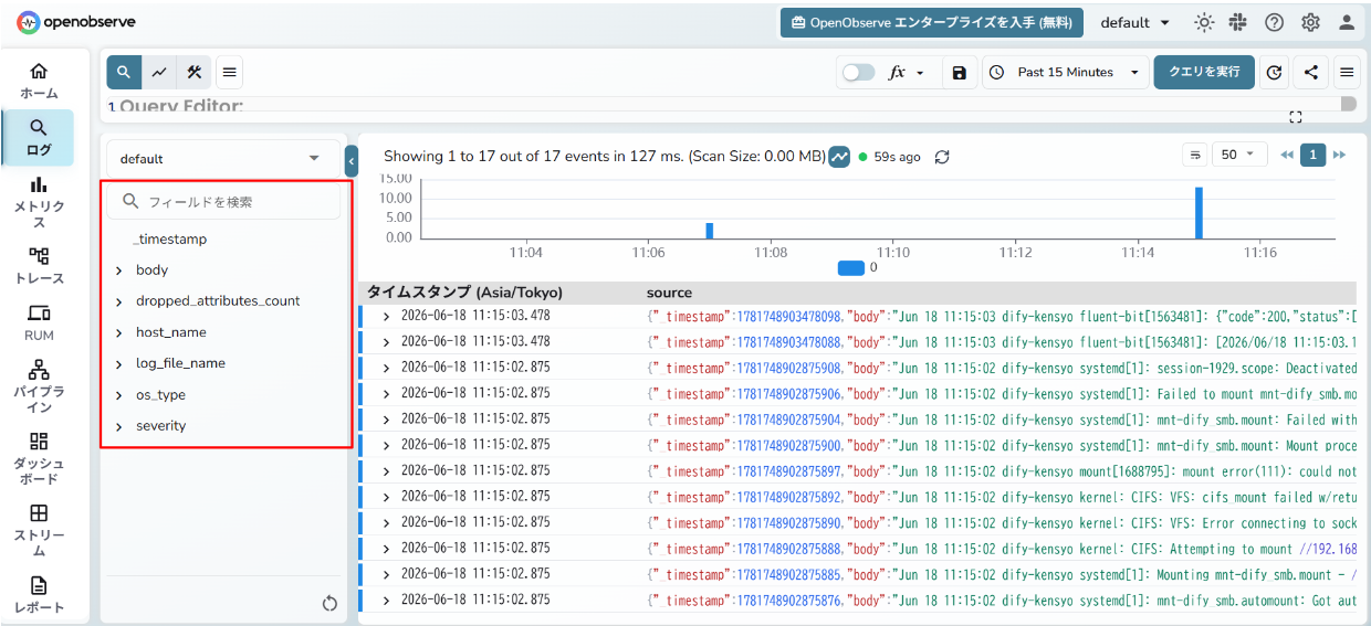 _images/logsearch1-3.png