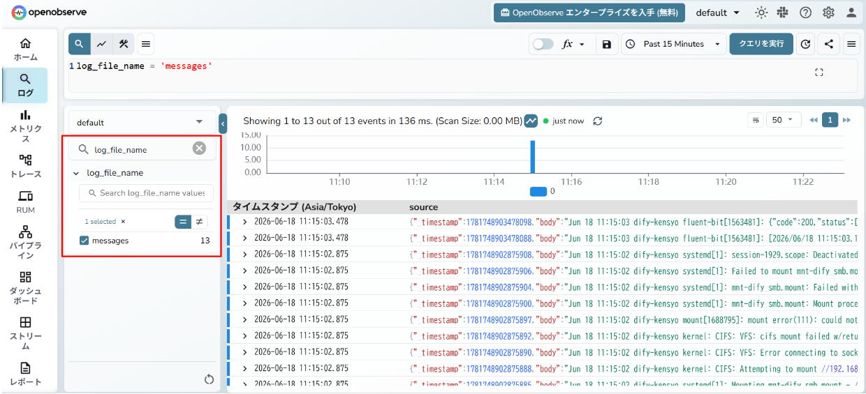 _images/logsearch1-4.png