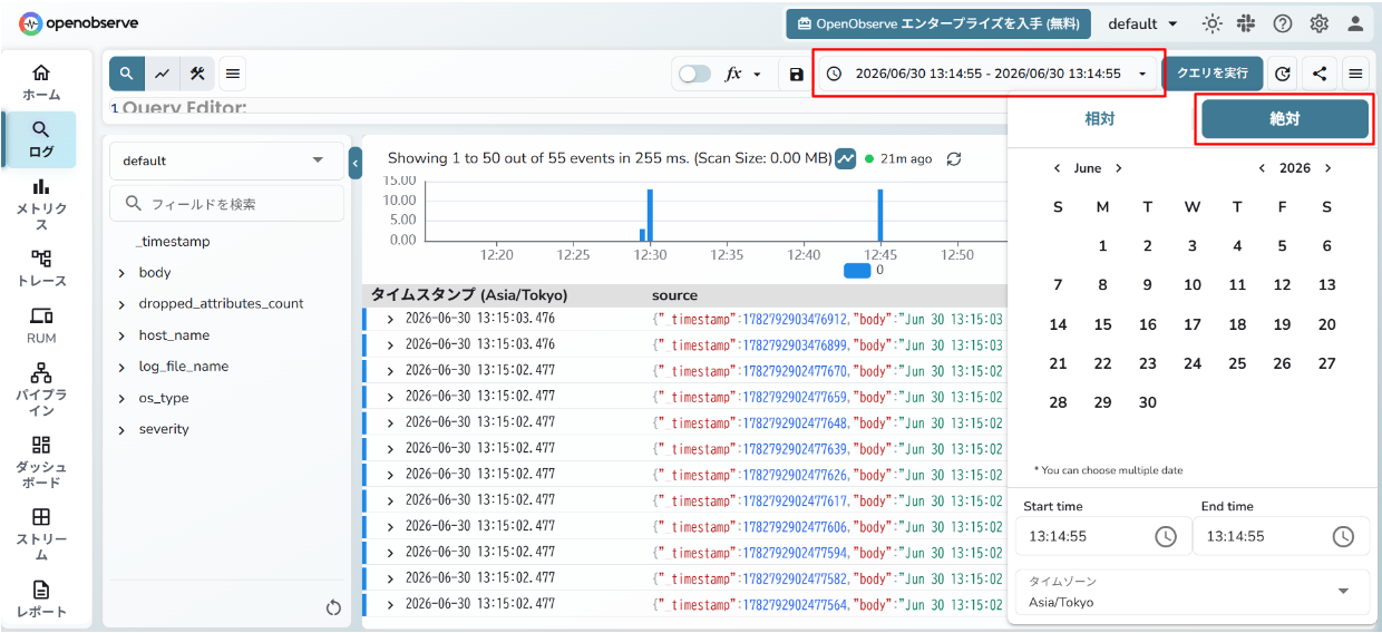 _images/logsearch1-9.png