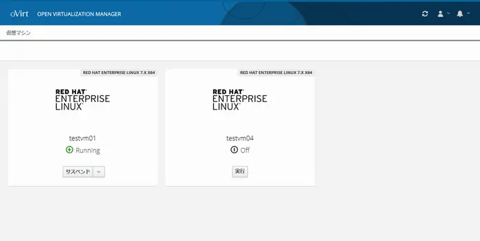 oVirt:VMポータル1画面