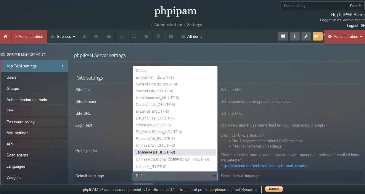 phpIPAMの全体の言語設定画面