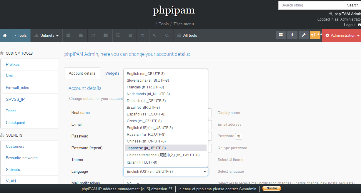 phpIPAMの言語設定画面