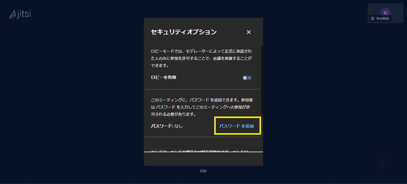 _images/password.png