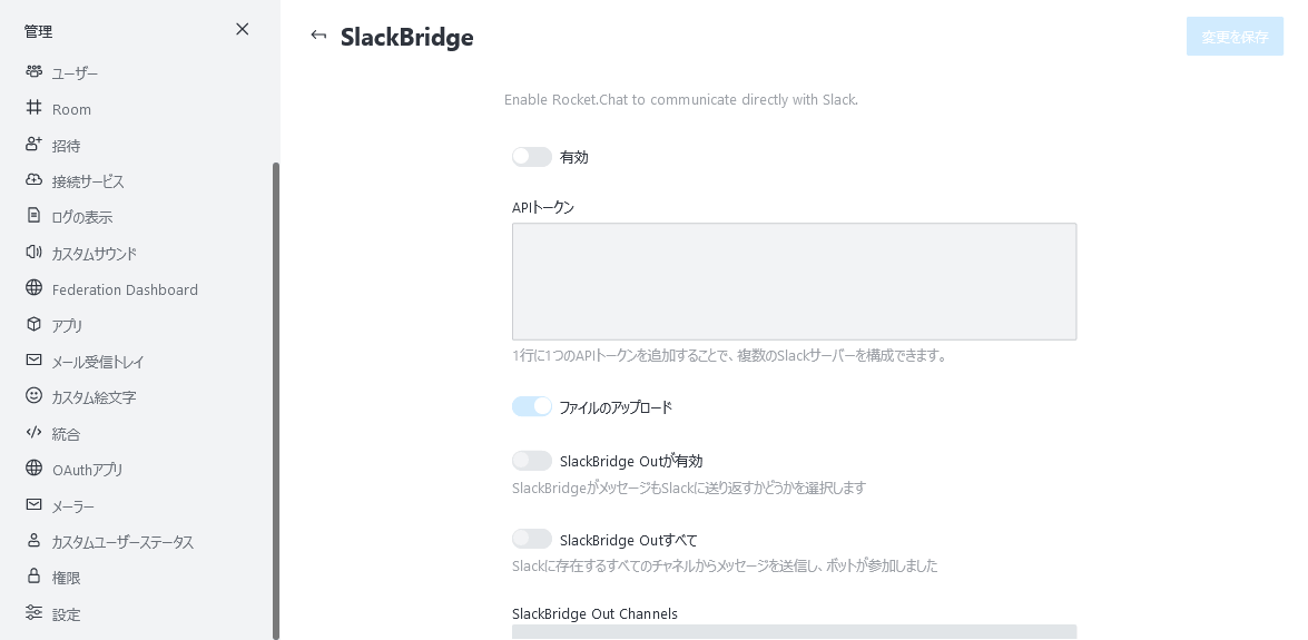 _images/slack5.png