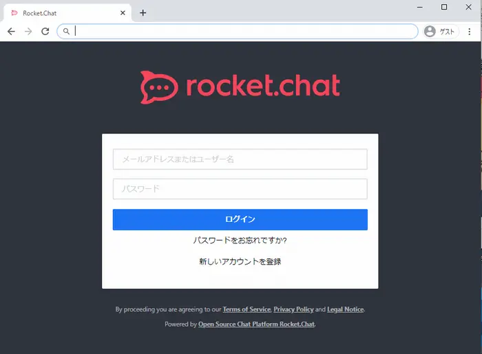 Rocke.ChatのPCログイン画像