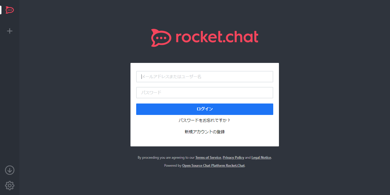 Rocket.Chat WEBブラウザログイン画面