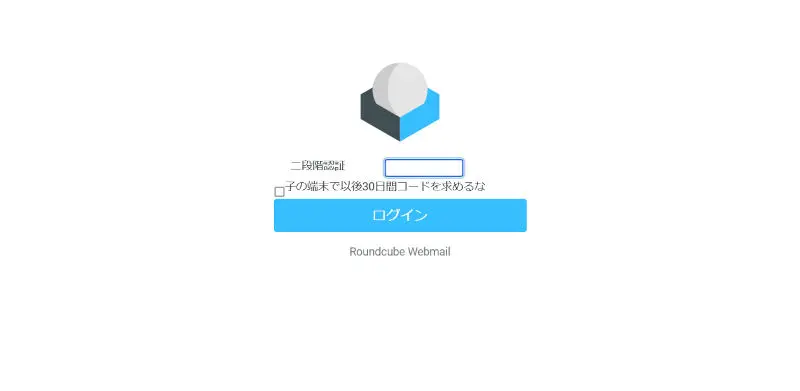 PCログイン画面