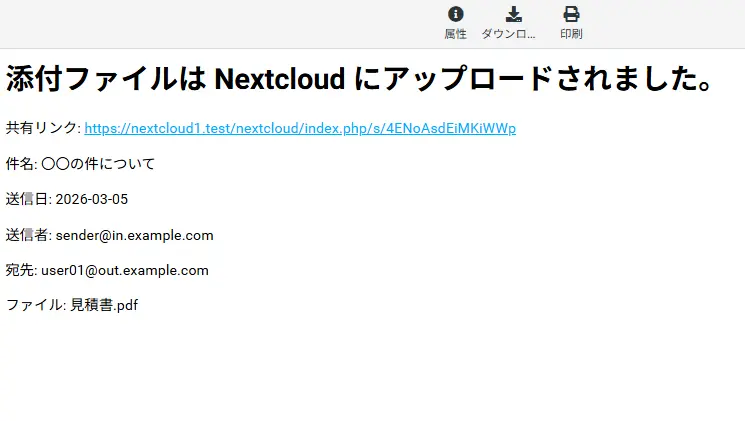 アップロードイメージ