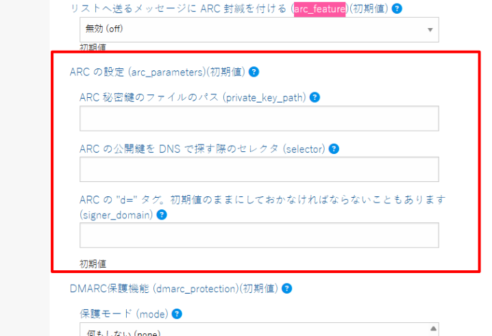 _images/arc_parameters_set.png
