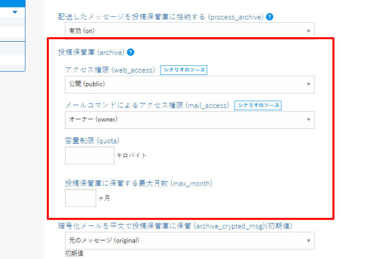 _images/archive_set.png