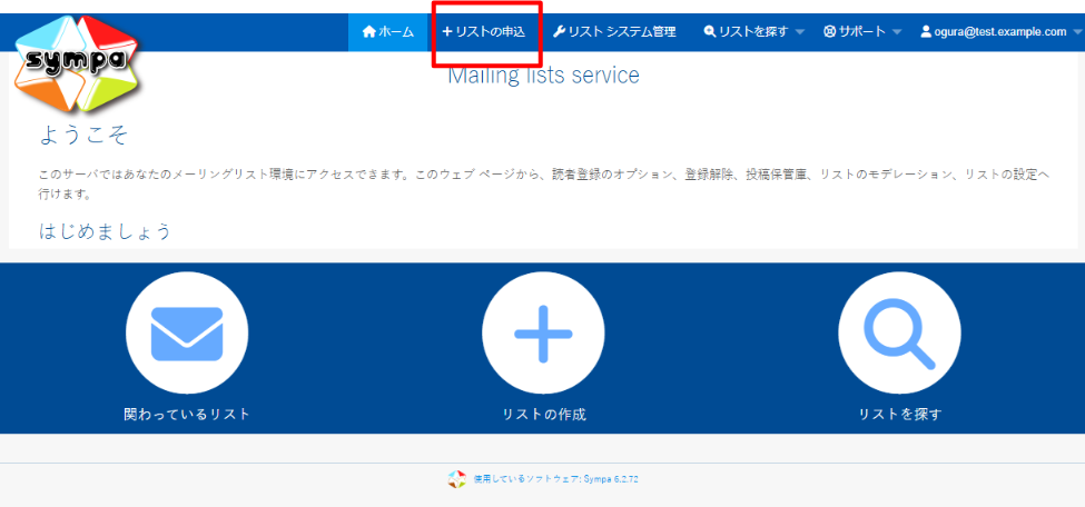 _images/click_apply.png