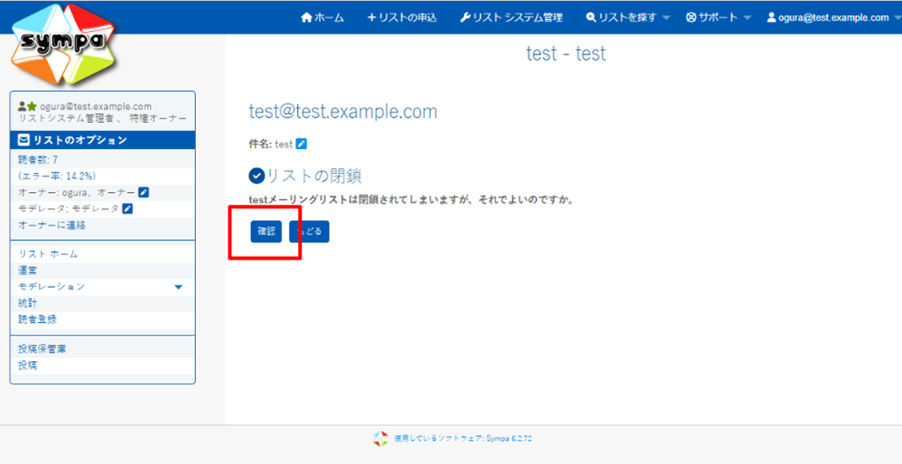 _images/click_listclose.png