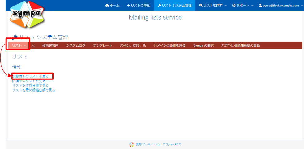 _images/click_viewapply.png