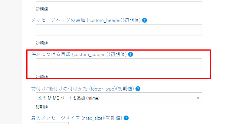 _images/custom_subject_set.png