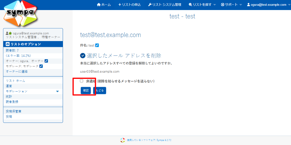_images/delete_user.png