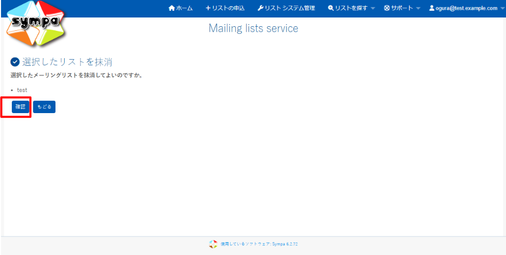 _images/dellist.png