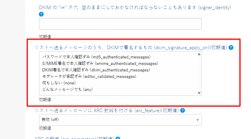 _images/dkim_signature_apply_on_set.png