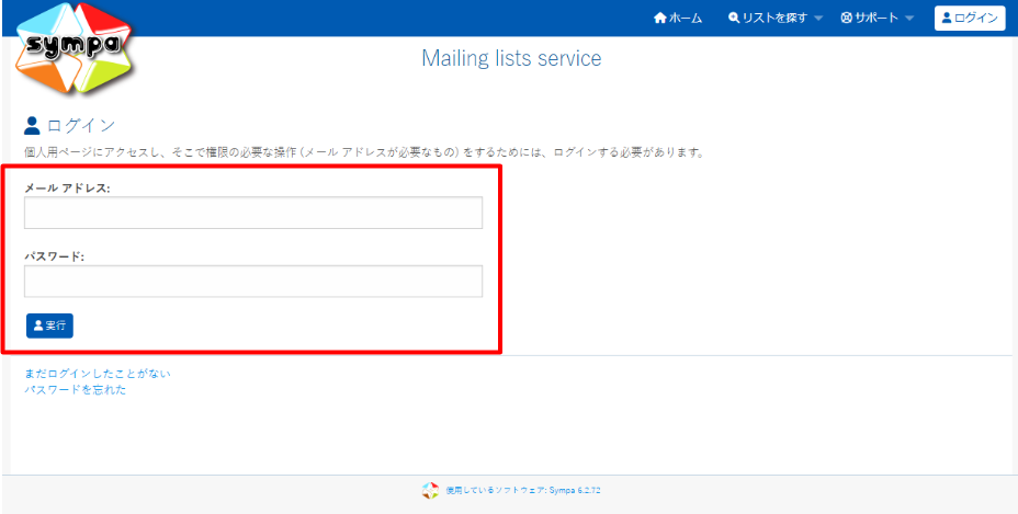 _images/login_info.png
