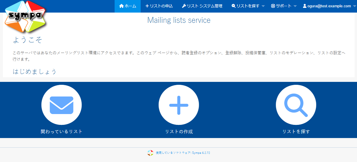 _images/login_success.png