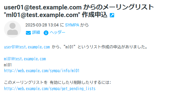 _images/mail_apply.png