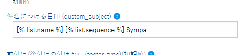 _images/sample_custom_subject.png