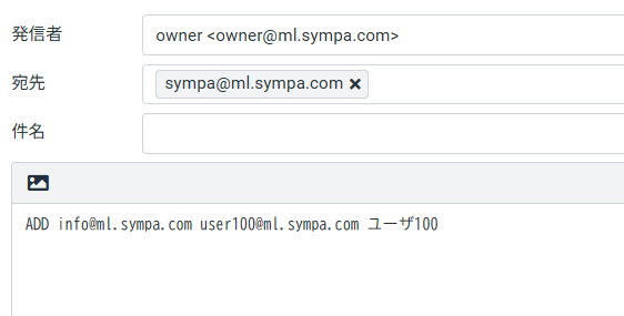 _images/send_add_member.png