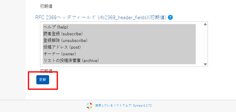 _images/send_update.png
