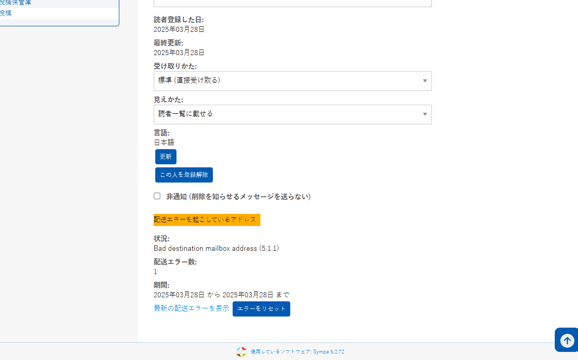 _images/senderror_info.png
