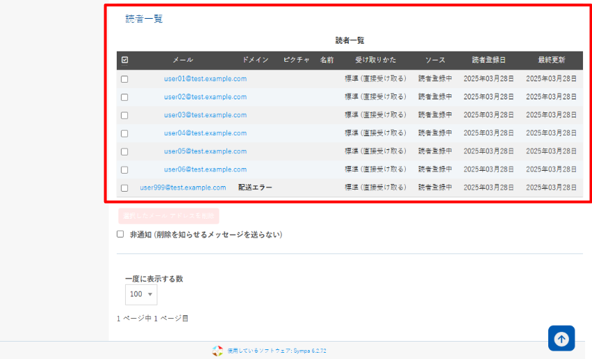 _images/user_list.png