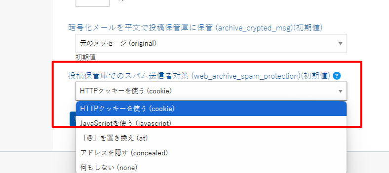 _images/web_archive_spam_protection_set.png