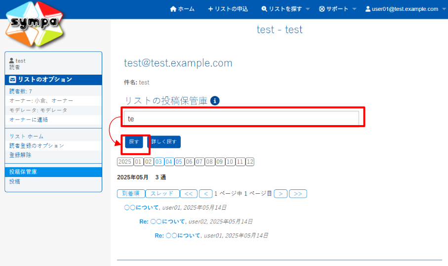 _images/click_easy_search.png