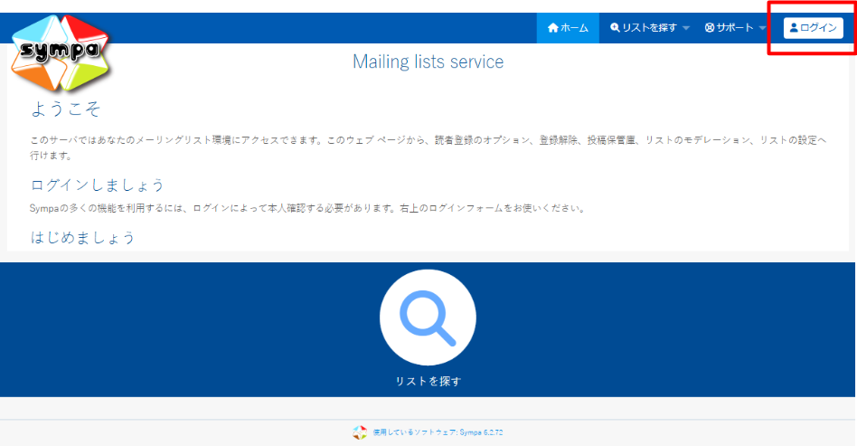 _images/click_login.png