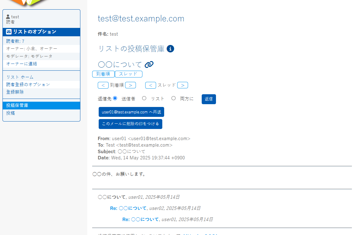 _images/detail_message.png