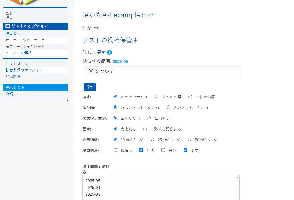 _images/detail_search_menu.png