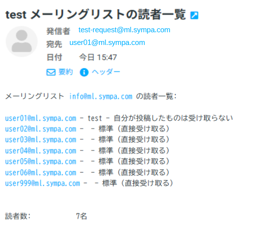 _images/list_get_user.png