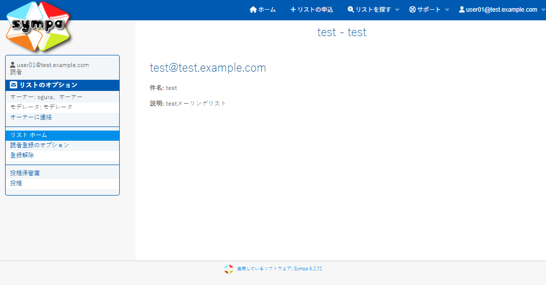_images/list_home.png