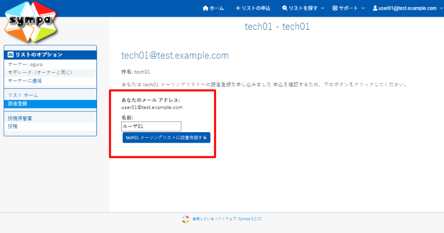 _images/regist_request_form.png