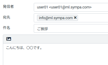 _images/send_mail.png