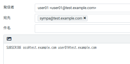 _images/send_regist_mail.png